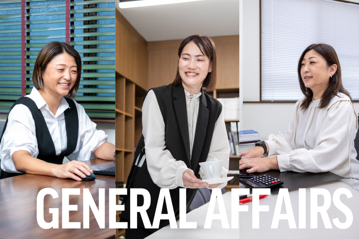 Blue Style 注文住宅 総務・経理スタッフ