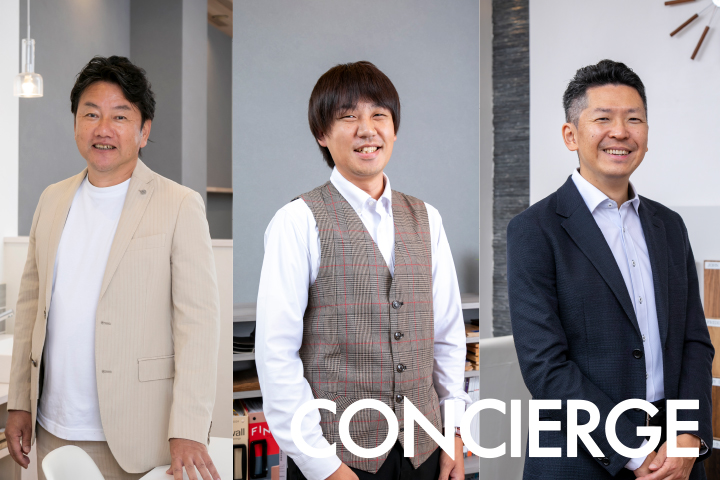 Blue Style 注文住宅 コンシェルジュ