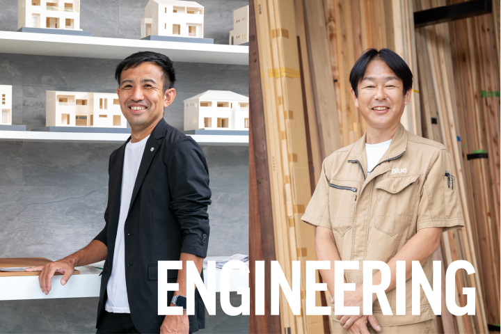 Blue Style 注文住宅 工務スタッフ