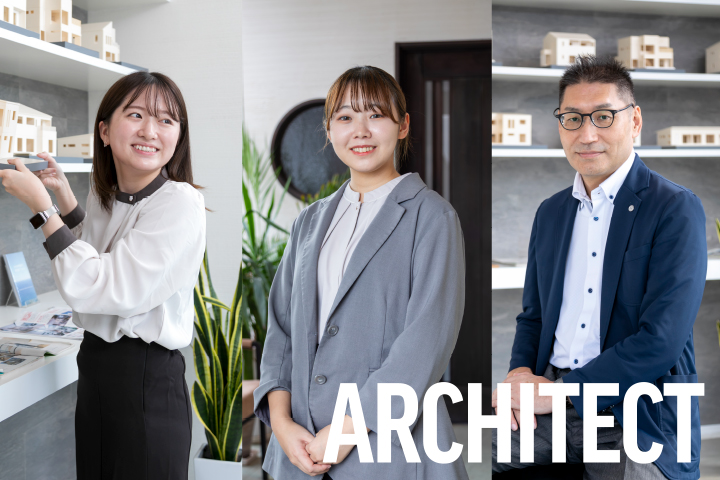 Blue Style 注文住宅 設計スタッフ