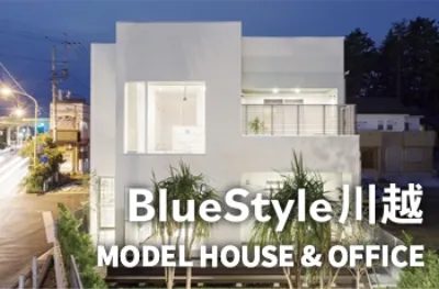Blue Style 川越