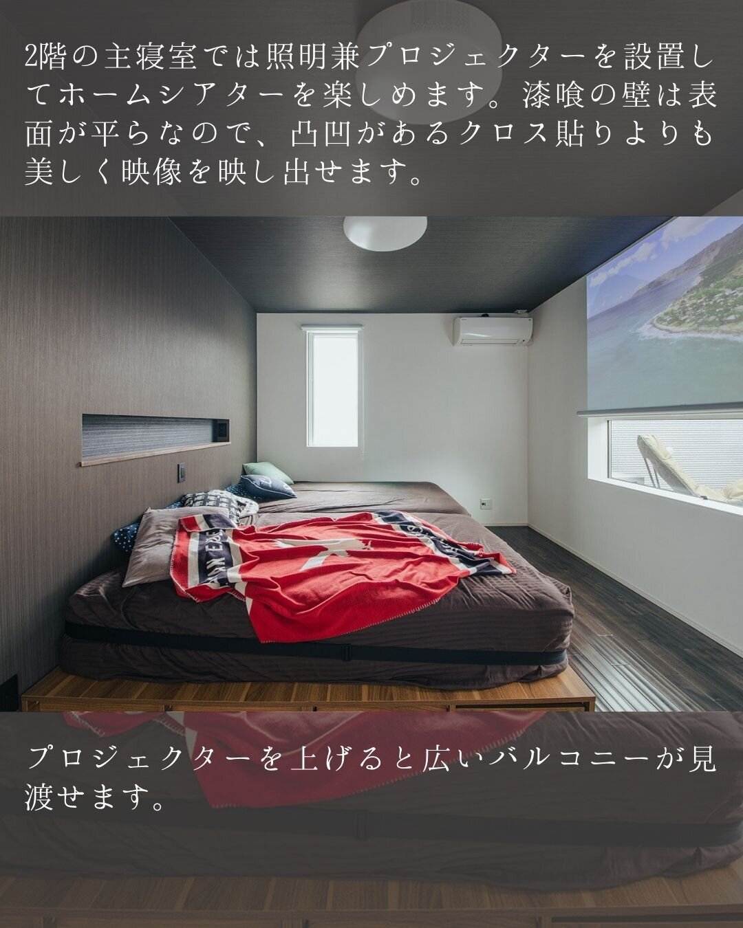 寝室４.jpg