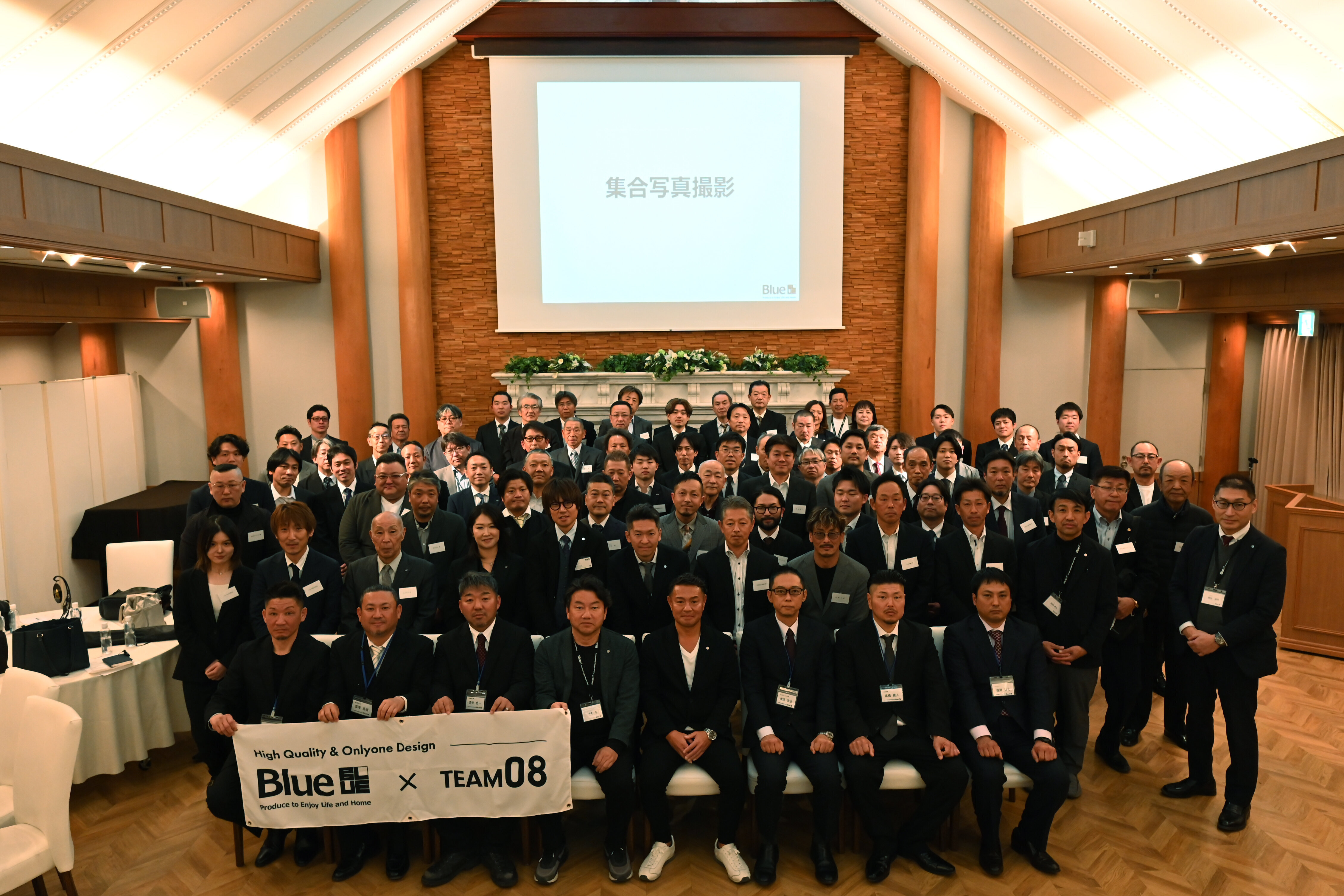 いい家を建てる→　お客様に喜んでいただく