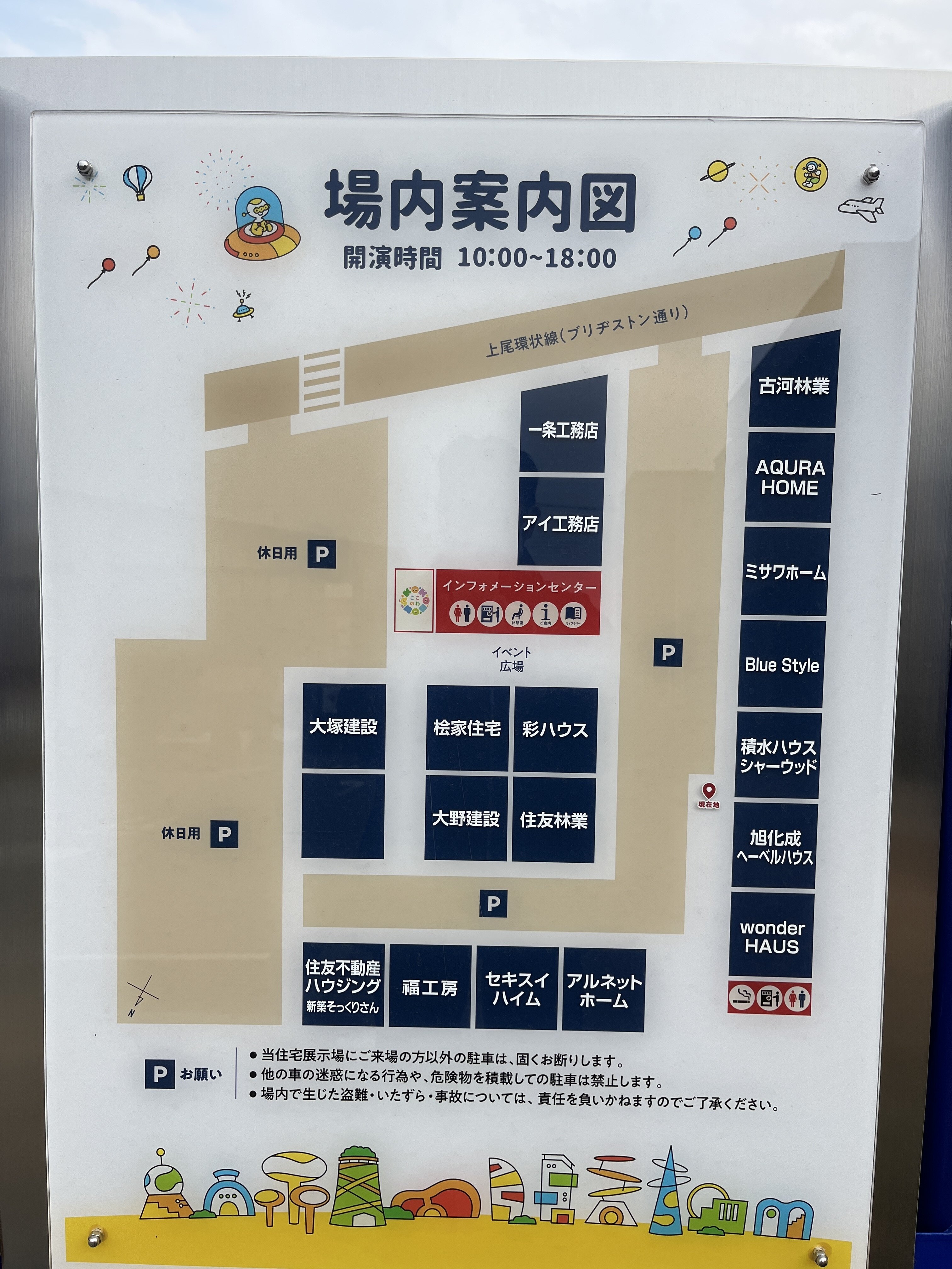 上尾モデルハウス (2).JPG