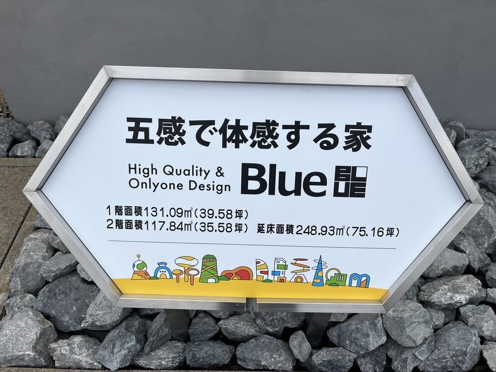 上尾モデルハウス (1).JPG