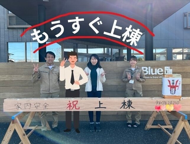 もうすぐ上棟.jpg