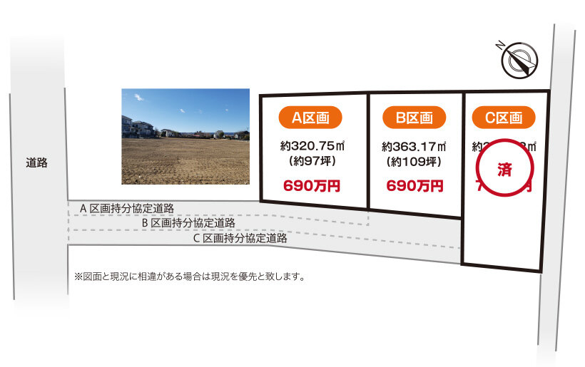 西大久保新.jpg