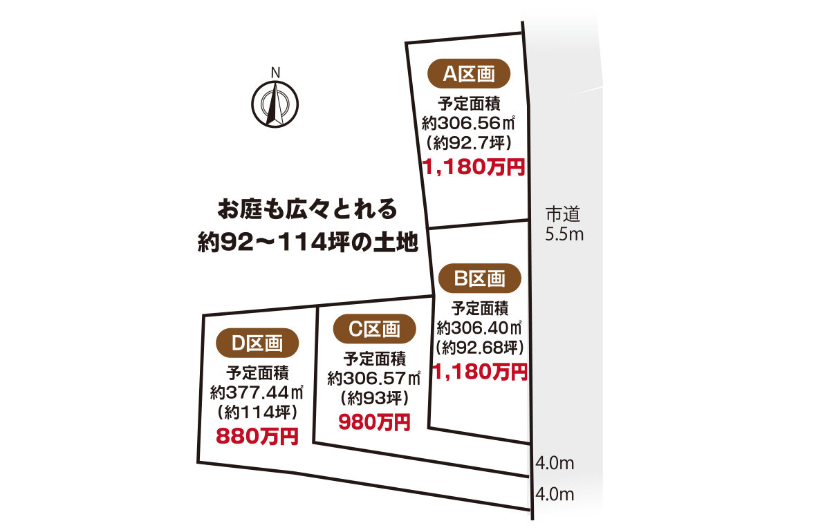 北大塚４区.jpg